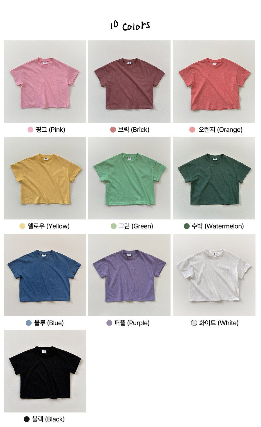 [PRE-ORDER] Hello Summer T-Shirts