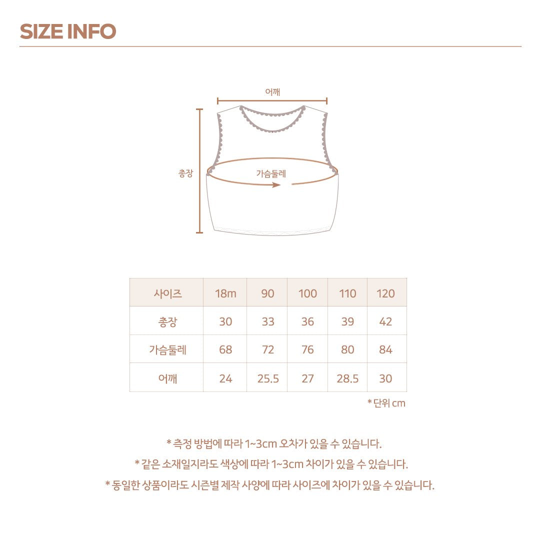 [PRE-ORDER] Stitch Hug Vest