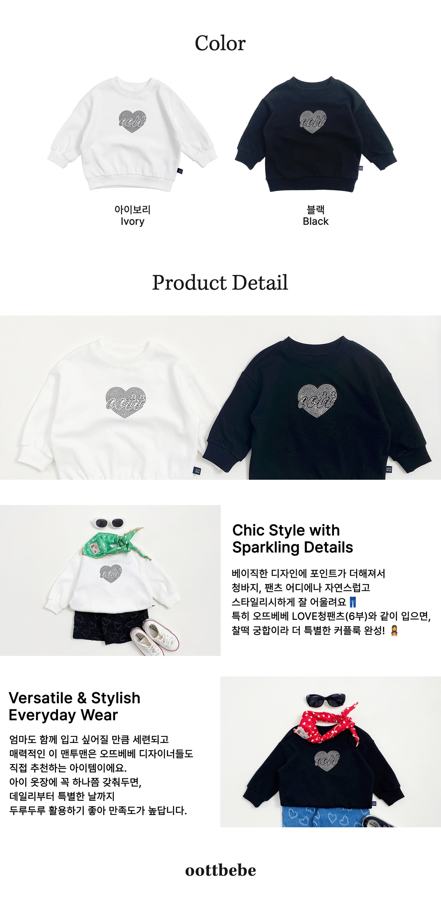 [PRE-ORDER] OT Bling Sweatshirts