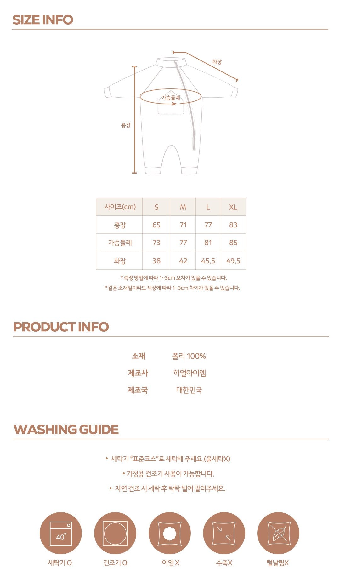 [PRE-ORDER] Tender Body Suit