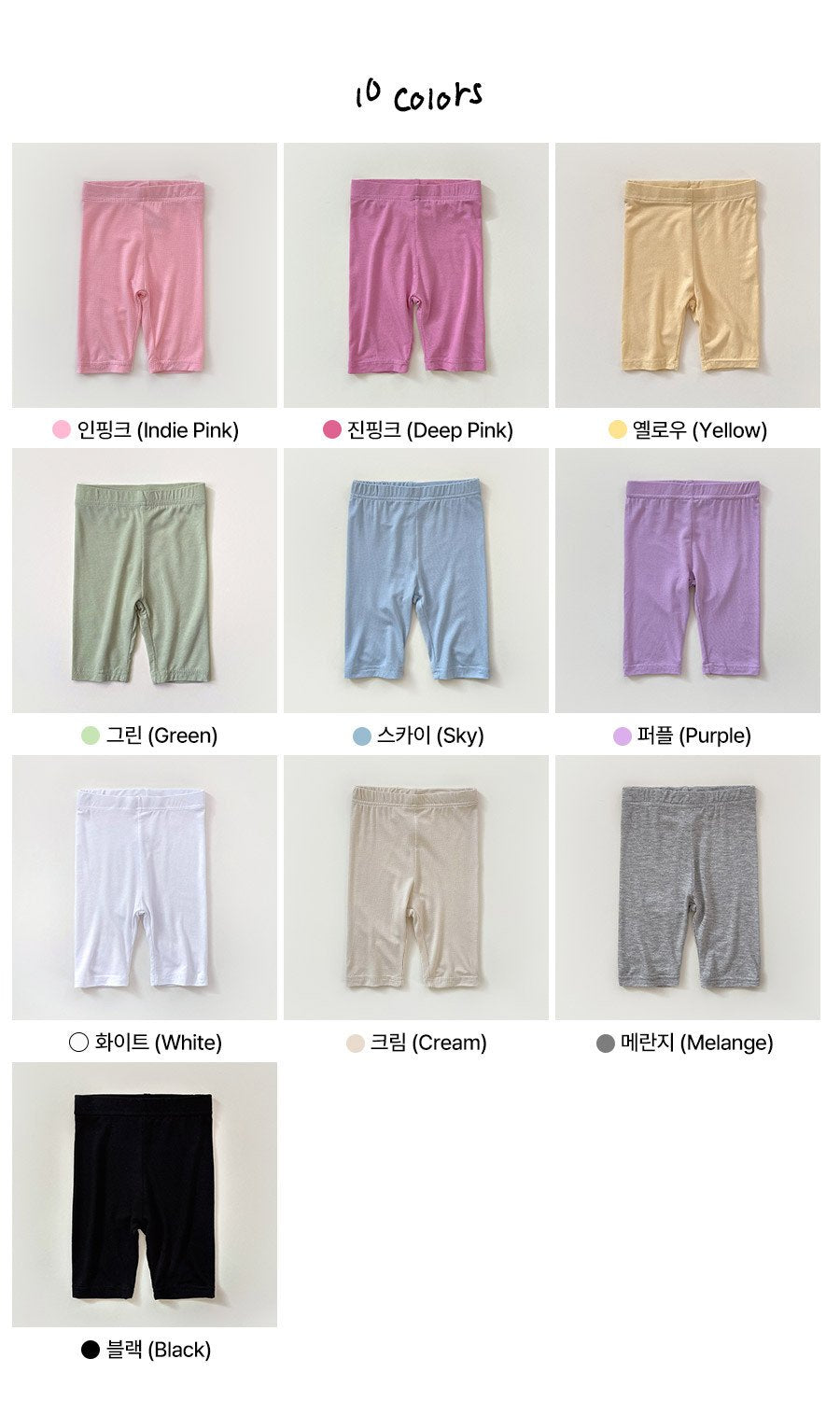 [PRE-ORDER] New Half Leggings