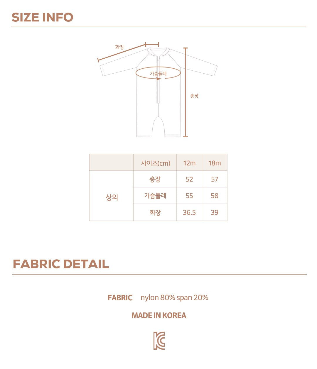 [PRE-ORDER] Bunny Rash Guard Suit