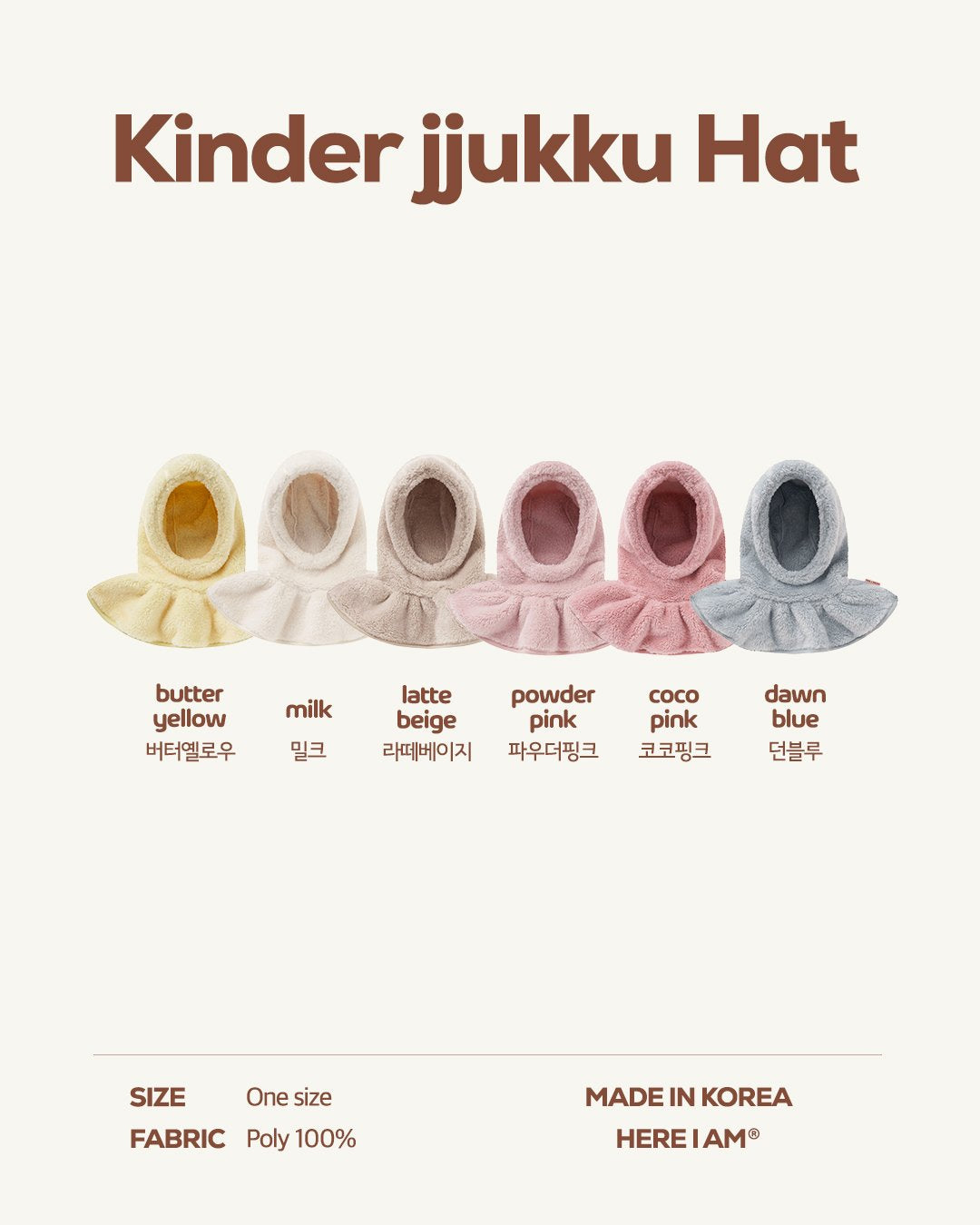 [PRE-ORDER] Kinder Jjukku Hat