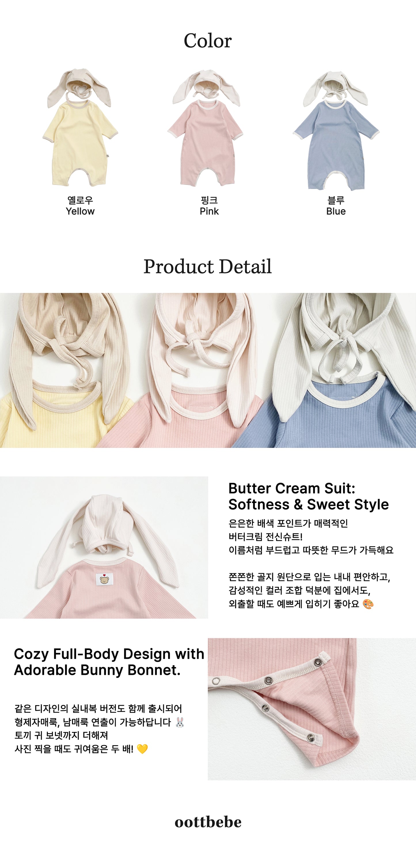 [PRE-ORDER] Butter Cream Body Suit + Bonnet Set