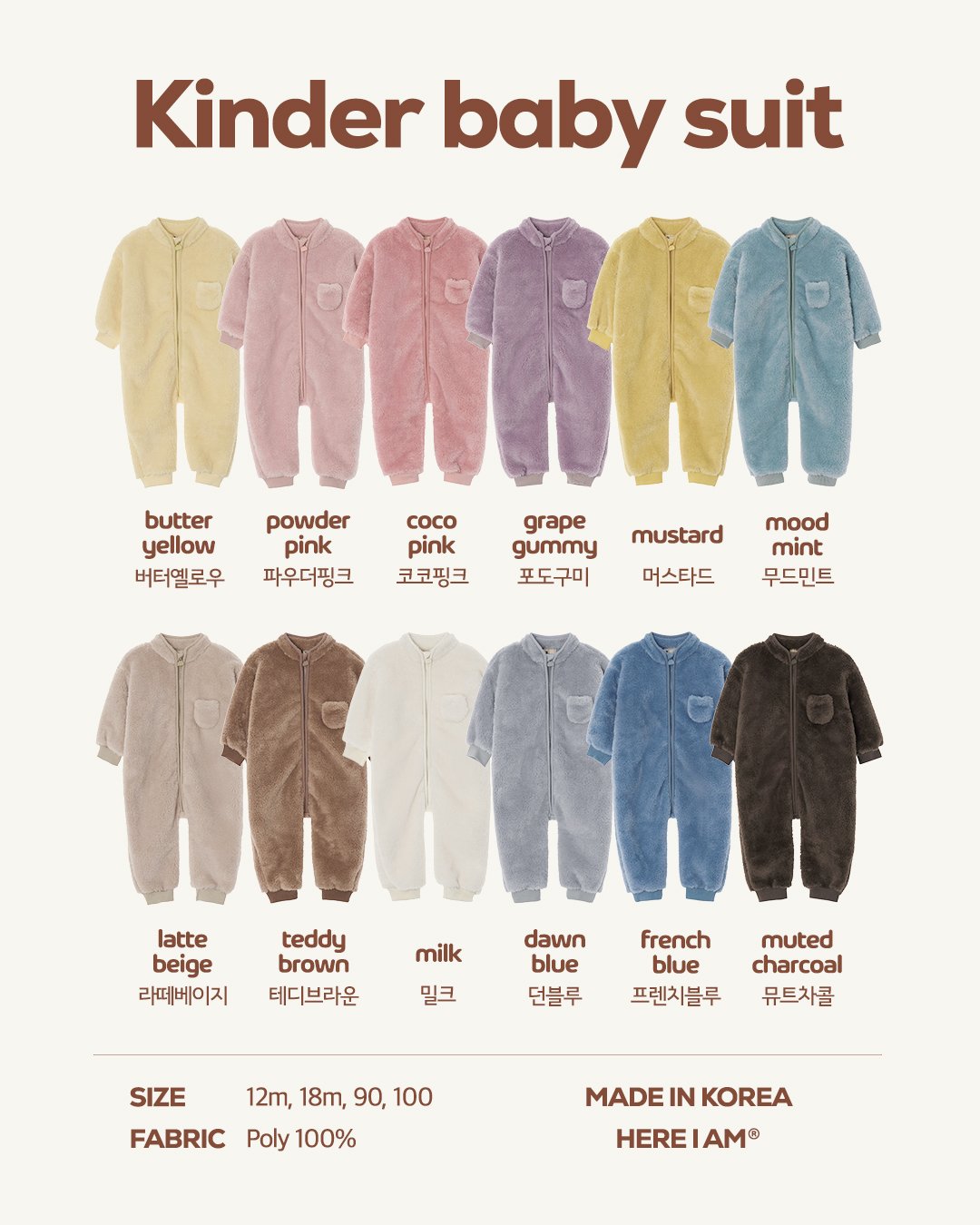 [PRE-ORDER] Kinder Baby Suit