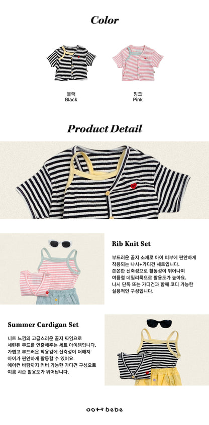 [PRE-ORDER] Knit Ribbed Tank Top + Cardigan Set