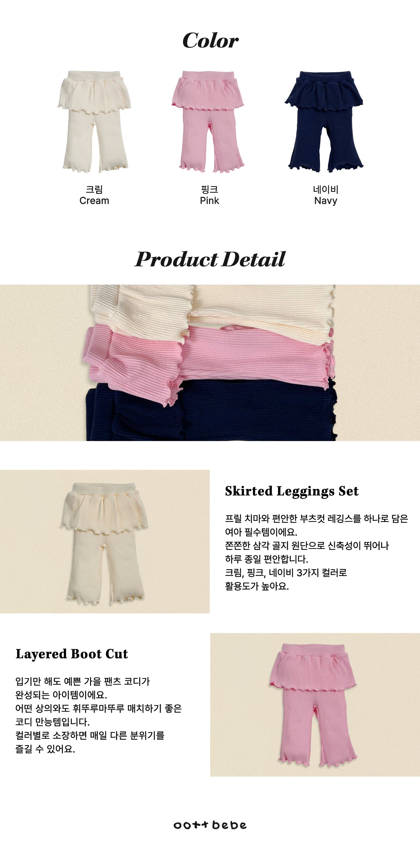 [PRE-ORDER] Daily Layered Skirt Leggings