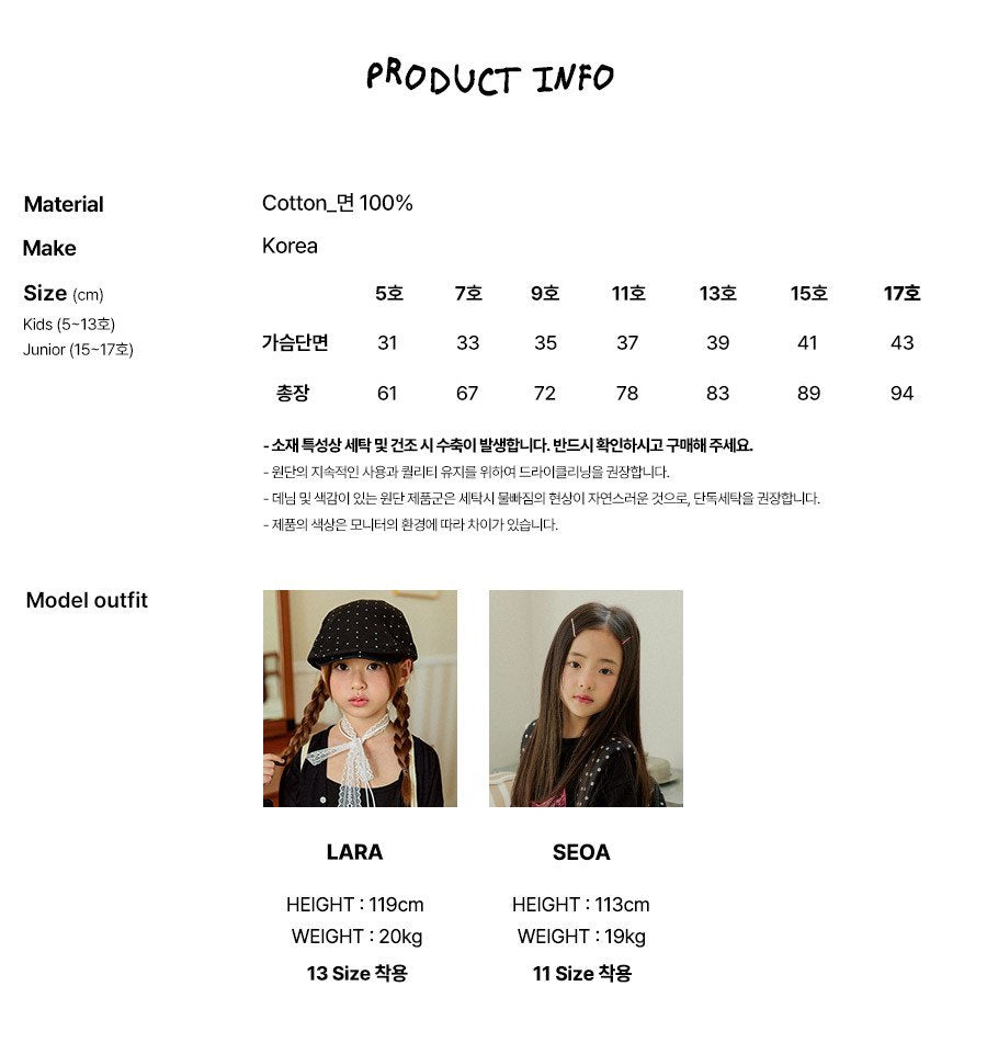 [PRE-ORDER] Strap Dress