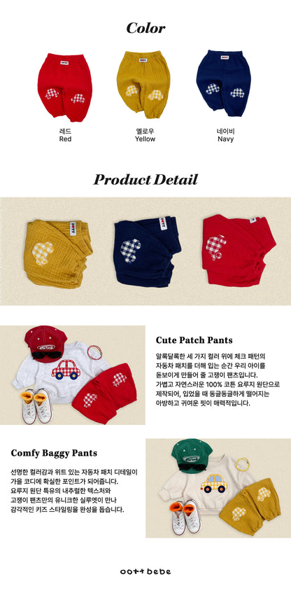 [PRE-ORDER] Car Sausage Pants