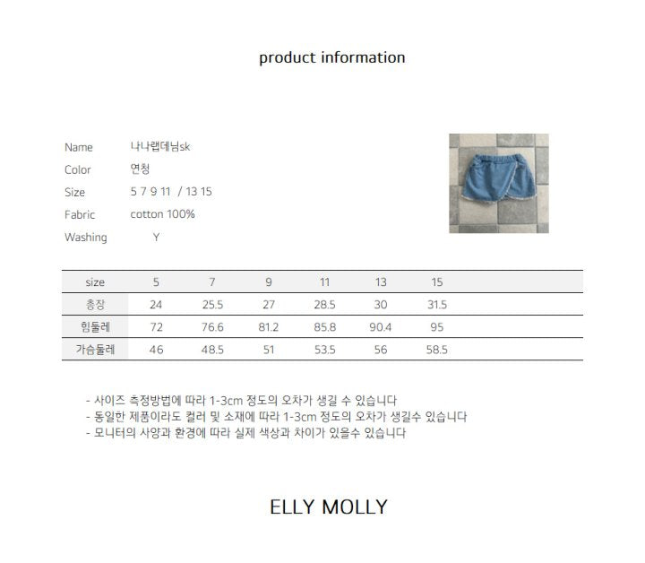 [PRE-ORDER] Nana Wrap Denim Skorts