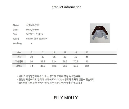 [PRE-ORDER] Giselle Dot Shirring T-Shirts
