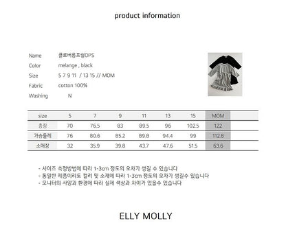 [PRE-ORDER] Clover Long Frill Dress (Mom Couple)