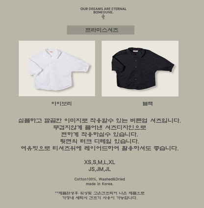 [PRE-ORDER] Promise Shirts