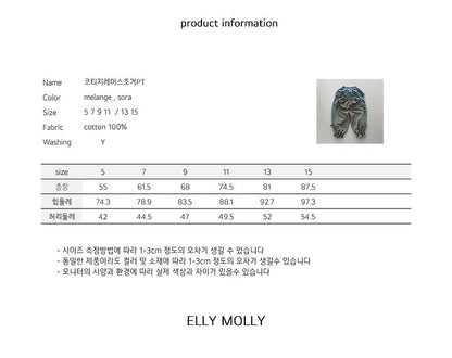 [PRE-ORDER] Cottage Lace Jogger