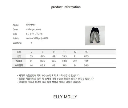 [PRE-ORDER] Hush Color Block Pants