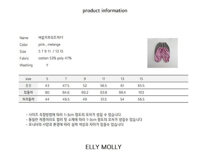 [PRE-ORDER] Bubble Capri Jogger