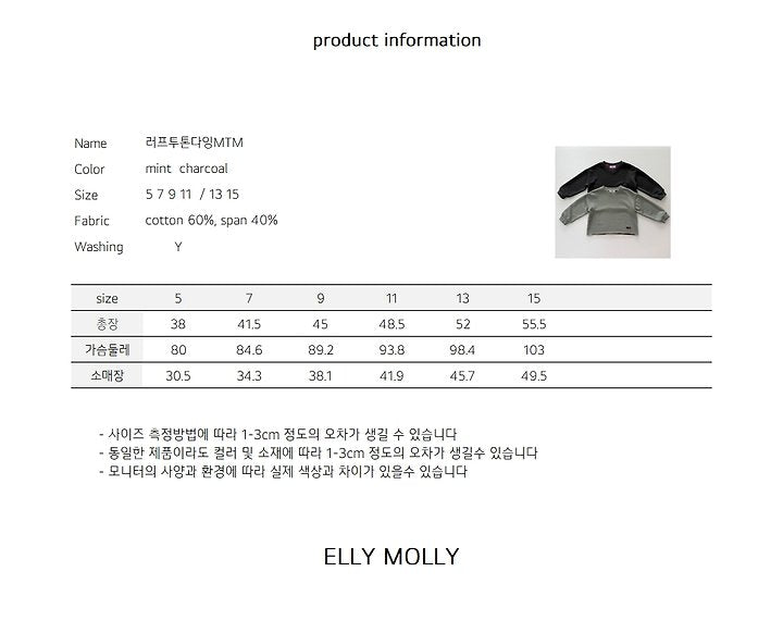 [PRE-ORDER] Rough Two Tone Dyeing Sweatshirts