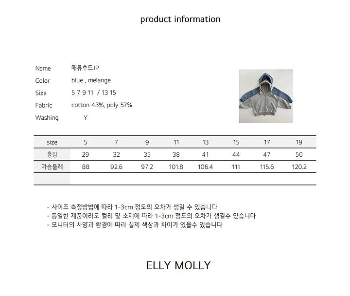 [PRE-ORDER] Matthew Hoodie Jacket