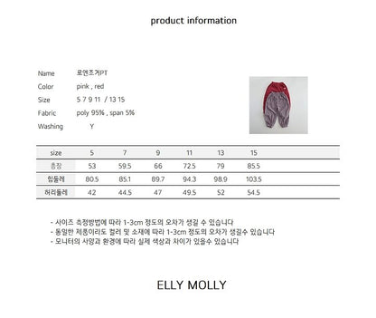 [PRE-ORDER] Roen Jogger