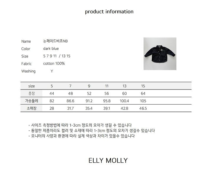 [PRE-ORDER] None Fade Denim Shirts