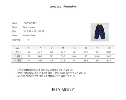 [PRE-ORDER] Sand Mode Pants