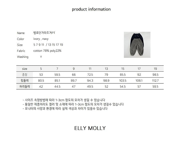 [PRE-ORDER] Vello Stripe Jogger