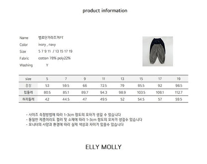 [PRE-ORDER] Vello Stripe Jogger