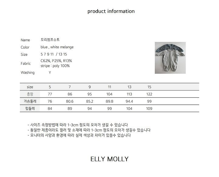 [PRE-ORDER] Mori Jumpsuit