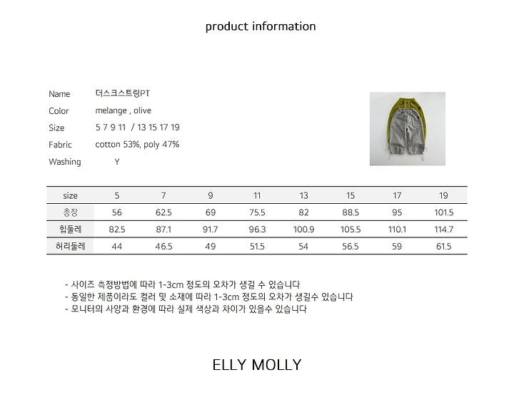 [PRE-ORDER] Dusk String Pants
