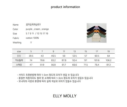 [PRE-ORDER] Color Block Raglan T-Shirts