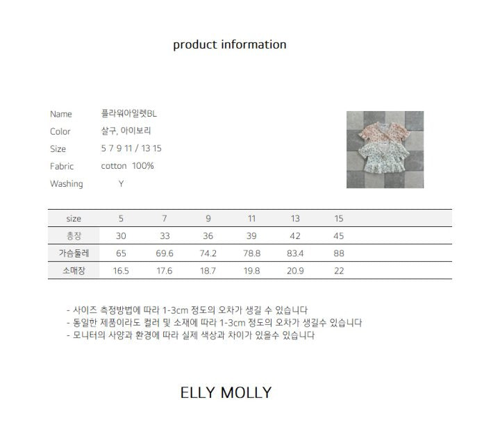 [PRE-ORDER] Flower Eyelet Blouse