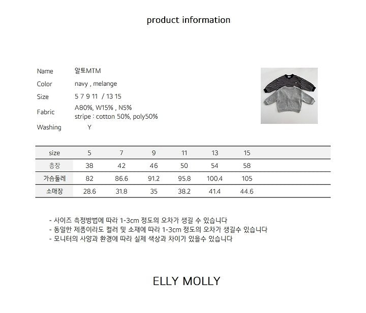 [PRE-ORDER] Alto Sweatshirts