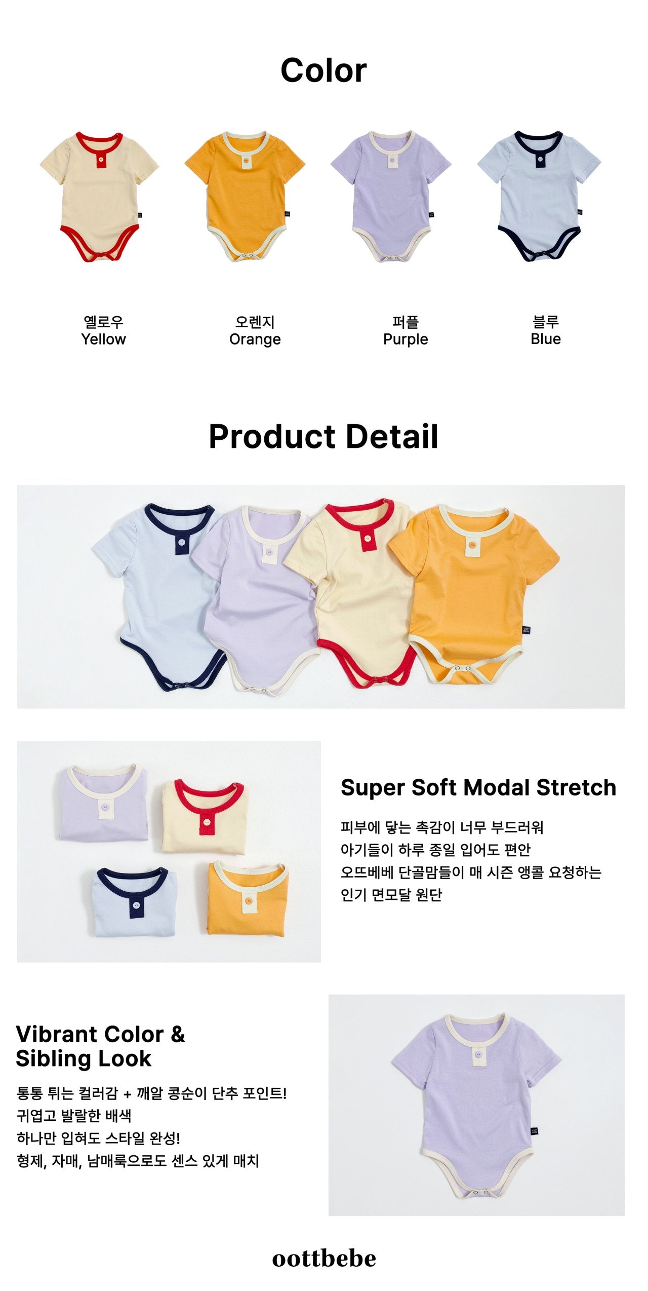 [PRE-ORDER] Kongsooni Modal Body Suit