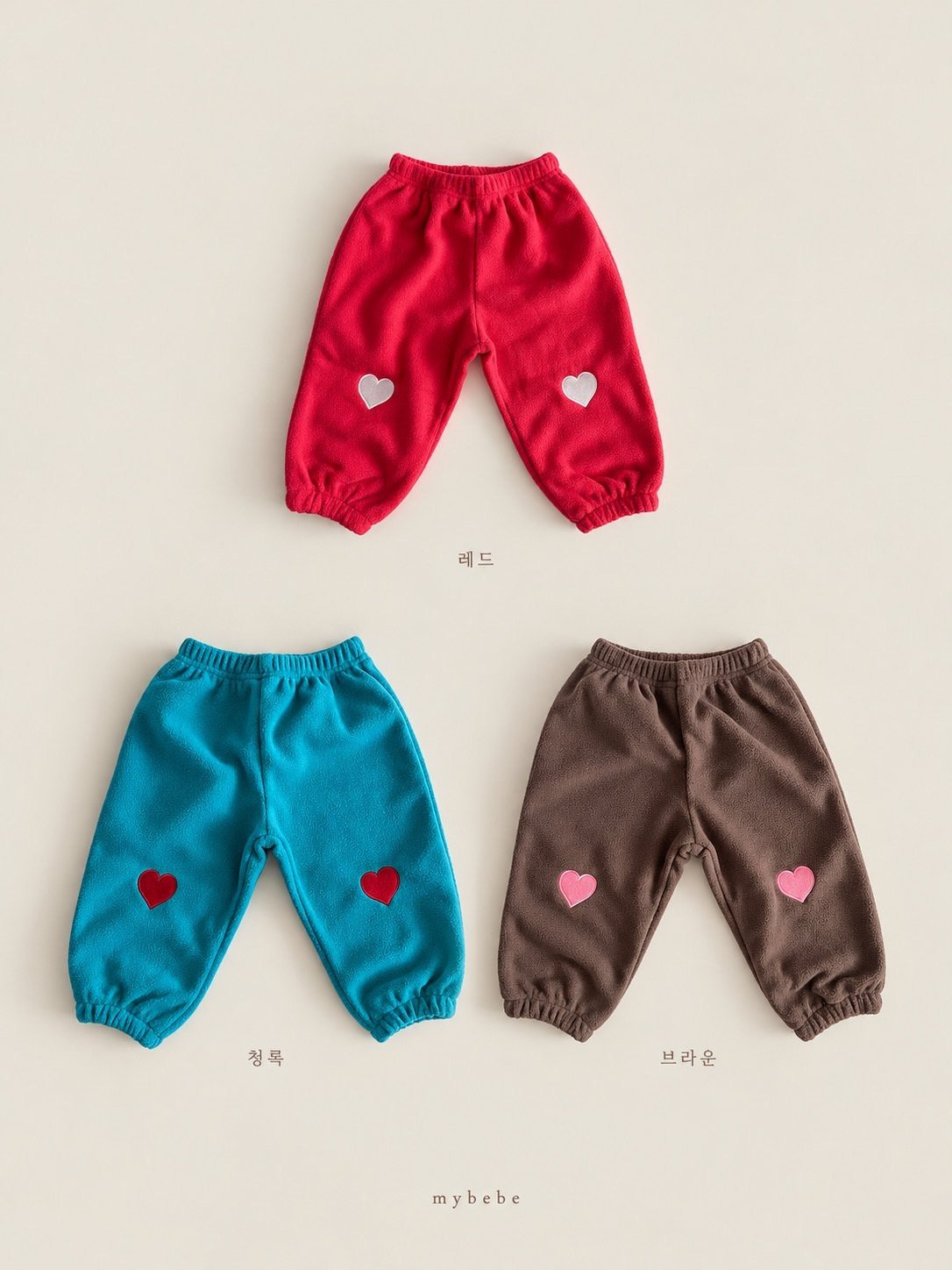 [PRE-ORDER] Heart Fleece Pants