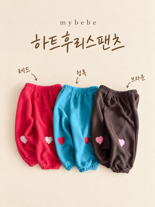 [PRE-ORDER] Heart Fleece Pants