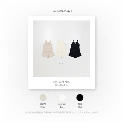 [PRE-ORDER] Ribbed Tank Top Bottom Set