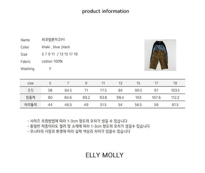 [PRE-ORDER] Hako Balloon Cargo Pants