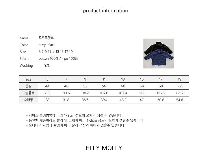 [PRE-ORDER] Low Pocket Jacket
