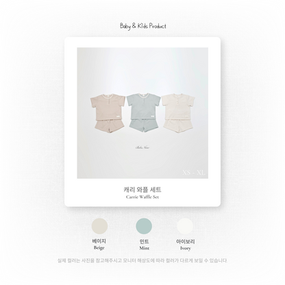 [PRE-ORDER] Carrie Waffle Top Bottom Set