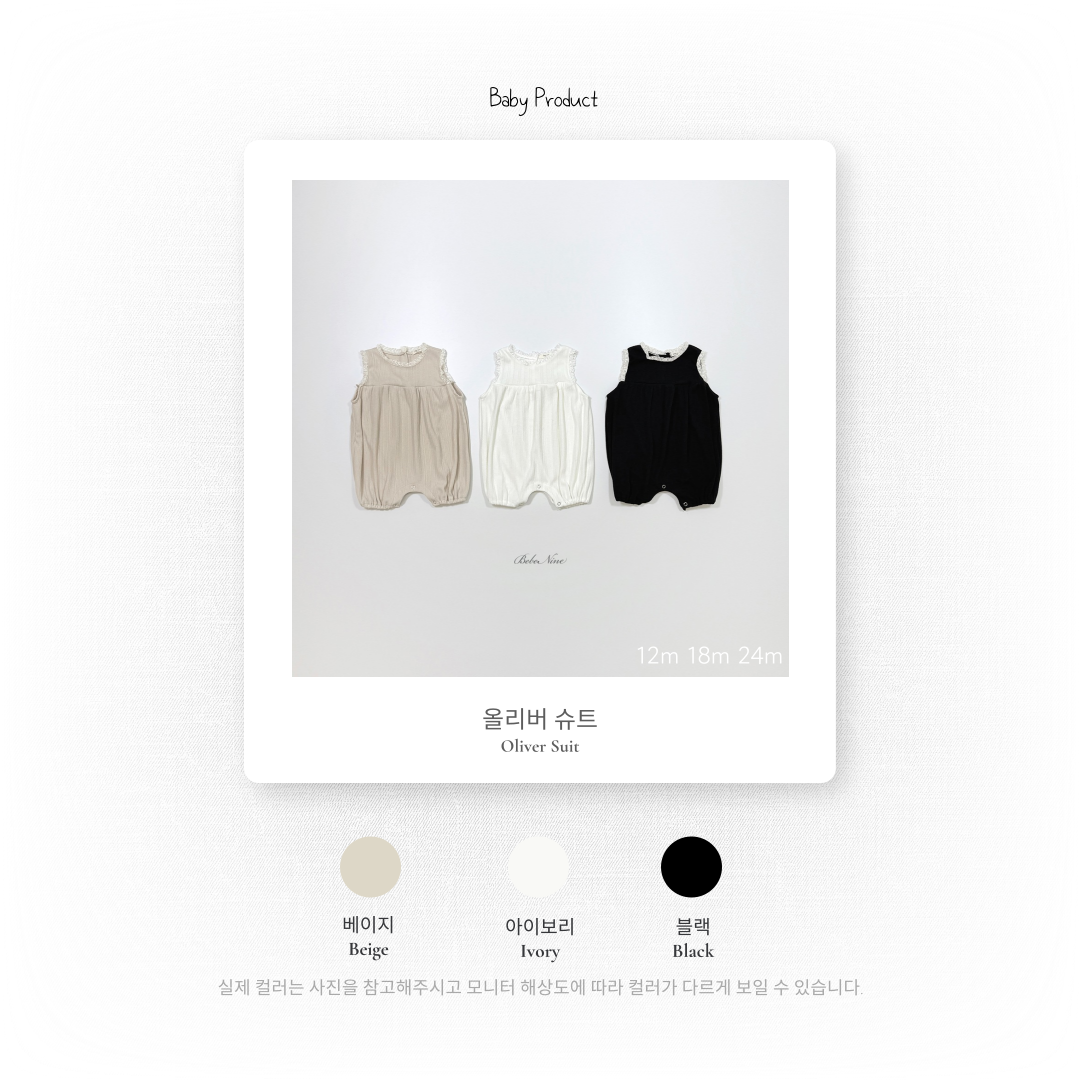 [PRE-ORDER] Oliver Body Suit