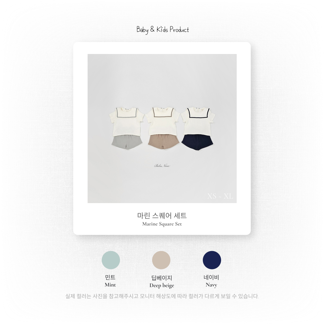 [PRE-ORDER] Marine Square Top Bottom Set