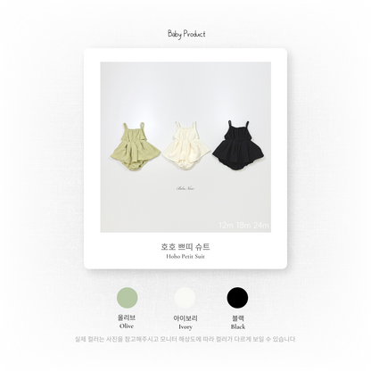 [PRE-ORDER] Hoho Petit Body Suit