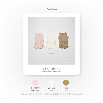 [PRE-ORDER] Enfant Baby Set