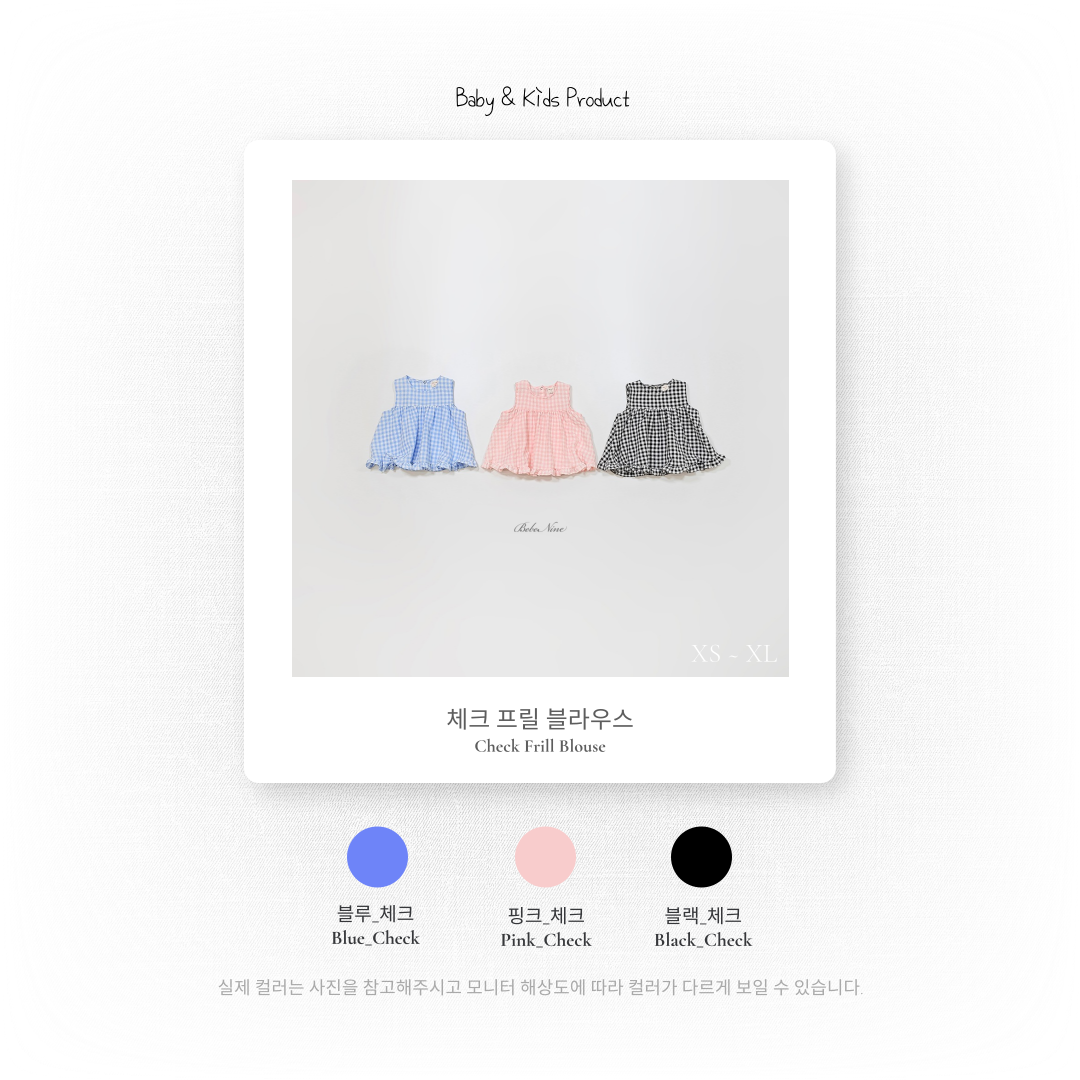 [PRE-ORDER] Check Frill Blouse