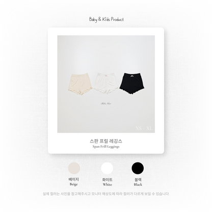 [PRE-ORDER] Span Frill Short Leggings