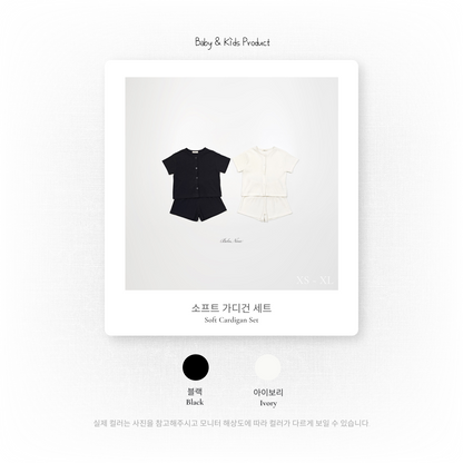 [PRE-ORDER] Soft Cardigan Bottom Set