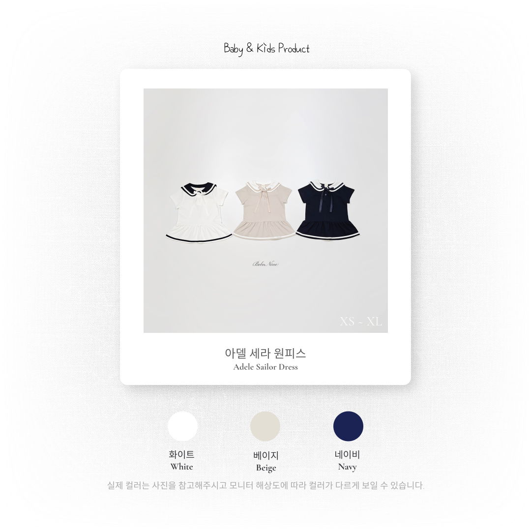 [PRE-ORDER] Adele Sailor Dress
