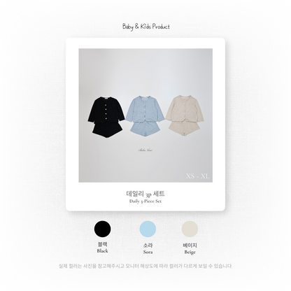 [PRE-ORDER] Daily Tank Top + Cardigan + Pants Set