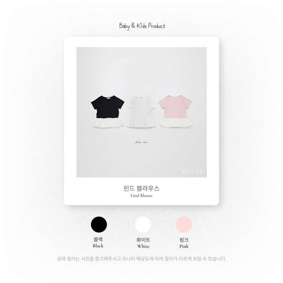 [PRE-ORDER] Lind Blouse