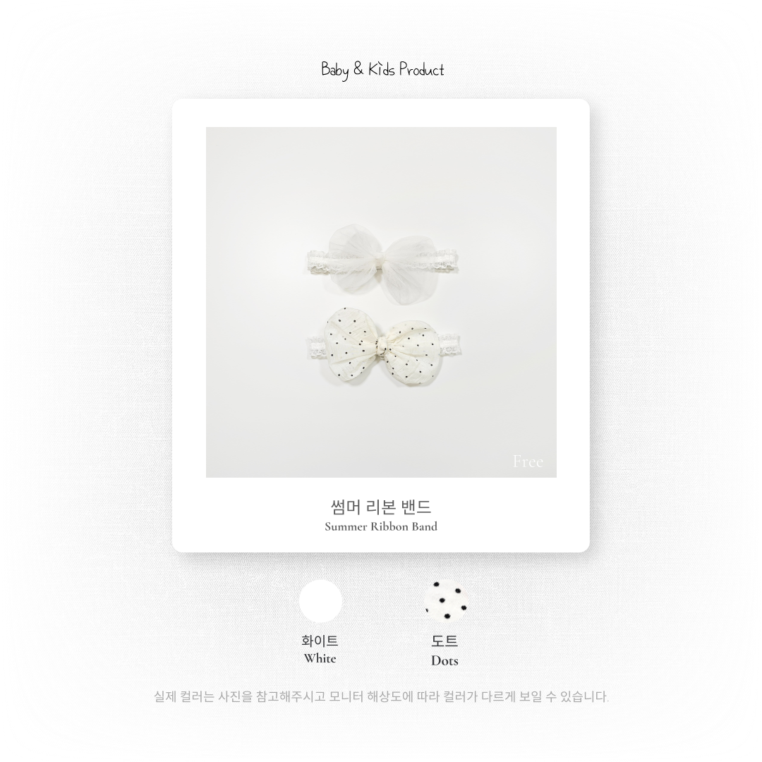 [PRE-ORDER] Summer Ribbon Hair Band